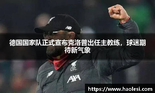 必一体育