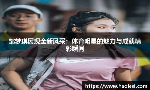 必一运动官方网站