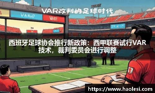 必一体育