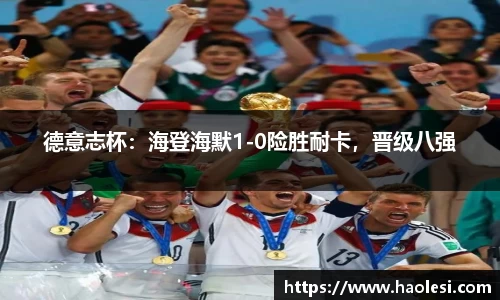 必一运动官方网站
