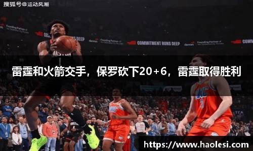 必一运动