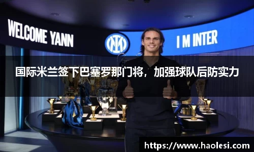 必一运动官方网站