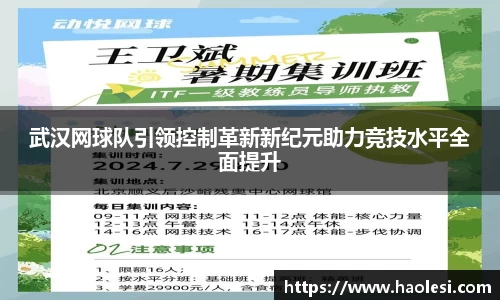 必一运动官方网站