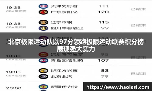 必一体育