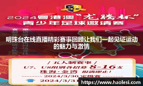 必一运动官方网站