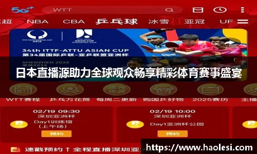 必一运动