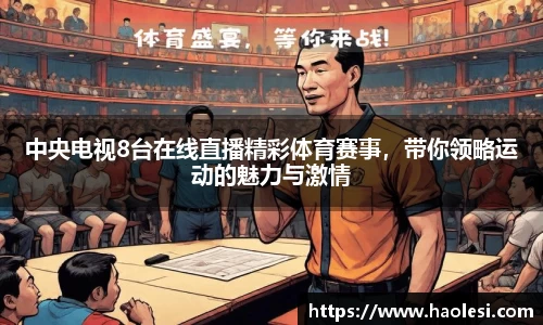 必一体育