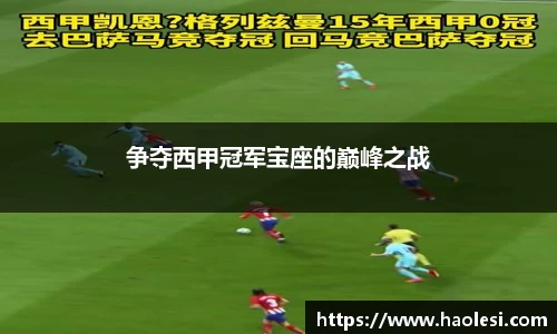 b-sports