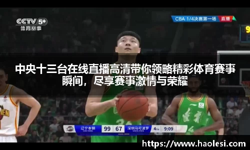 b-sports