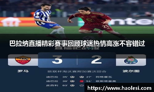 必一运动官方网站
