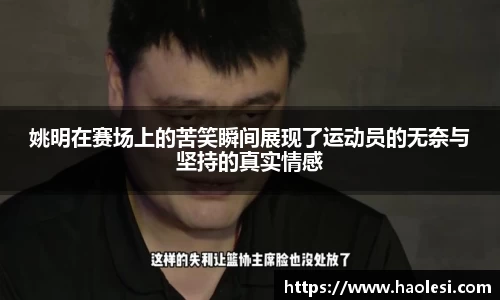 必一运动