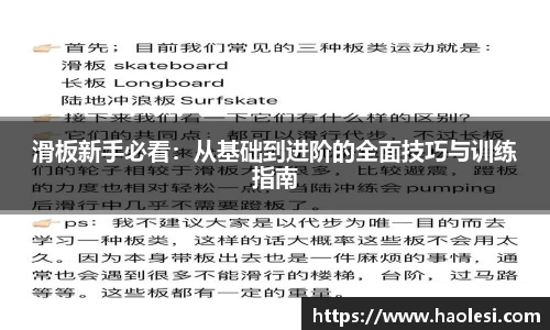 必一运动