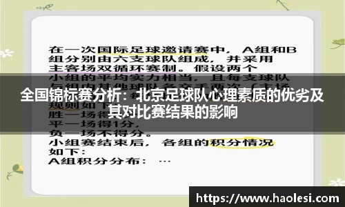 必一体育