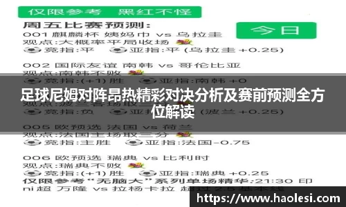 必一运动